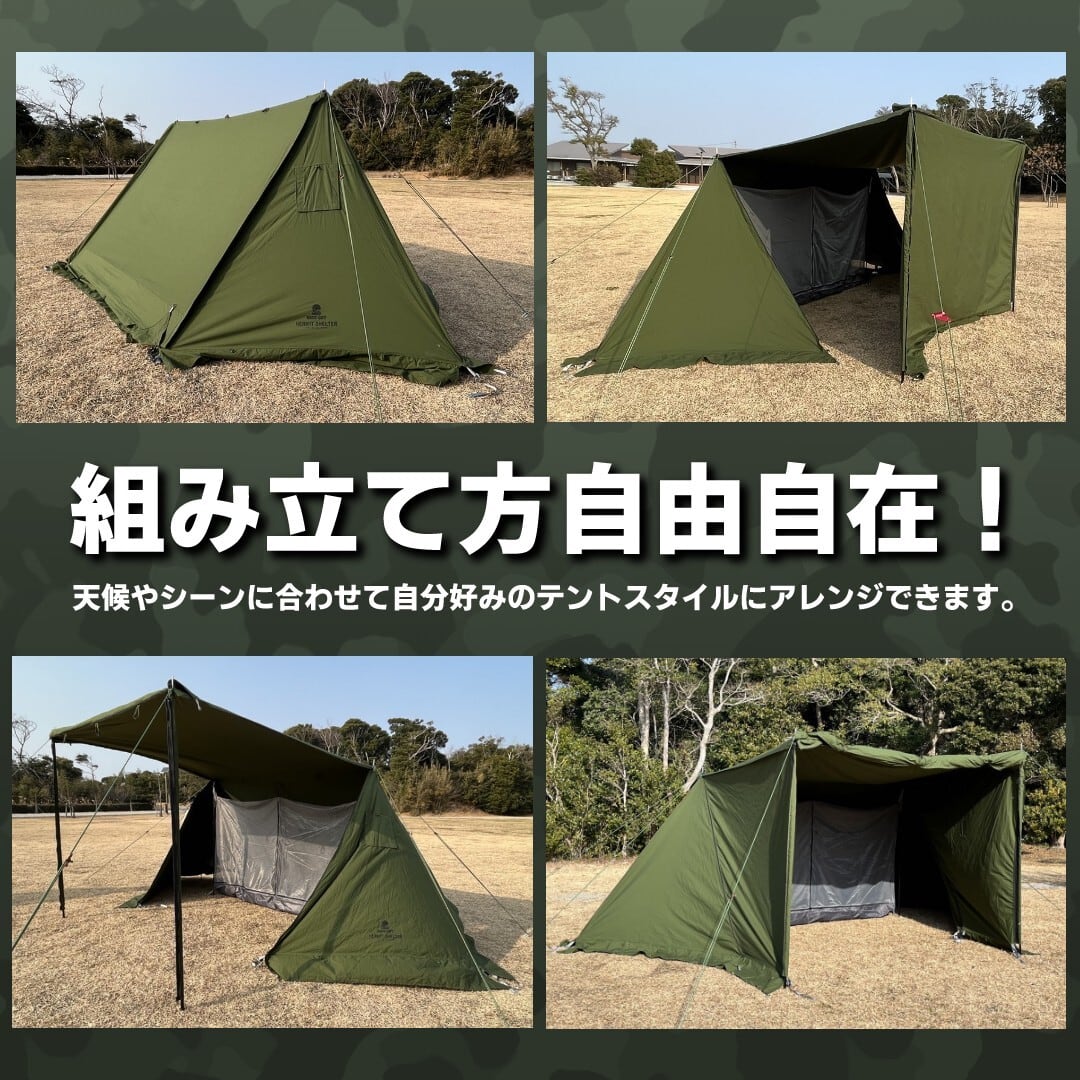 HERMIT SHELTER KHAKI | HIDE-OUT