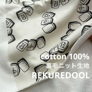 ★NY358 ◆1m◆綿100%裏毛ニット生地◆オリジナルプリント