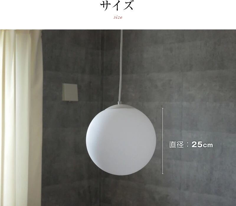 ペンダントライト 10インチ W-7102 | 照明専門店 神戸マザーズランプ
