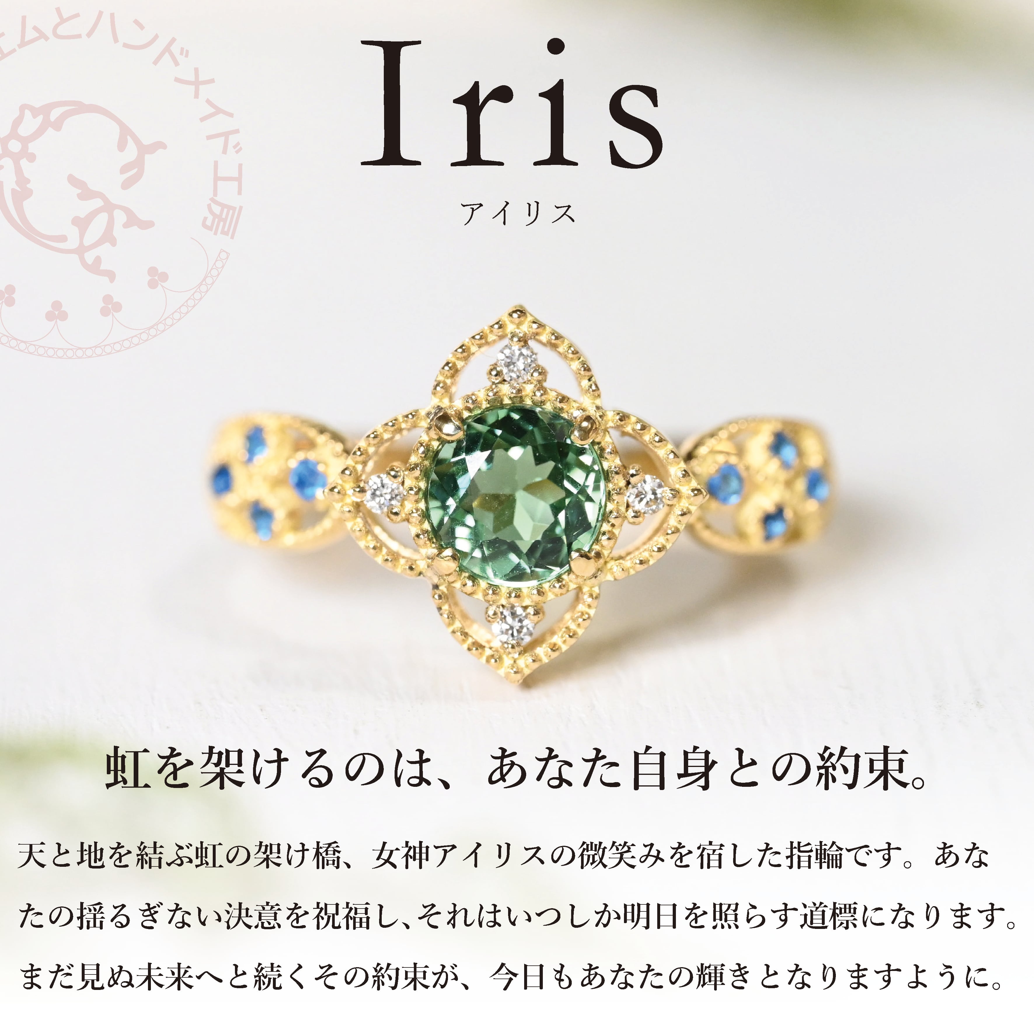 画像なし※インディゴライトトルマリン Pt900 リング 13号（GH1215