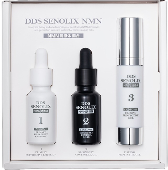 DDS SENOLIX NMN ➊➋➌フルセット1・2・3 各20ml