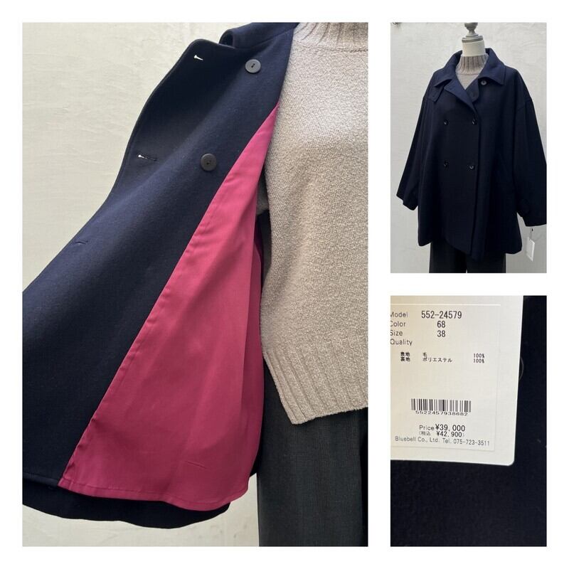 ロングコート QTUME (クチューム) コート
