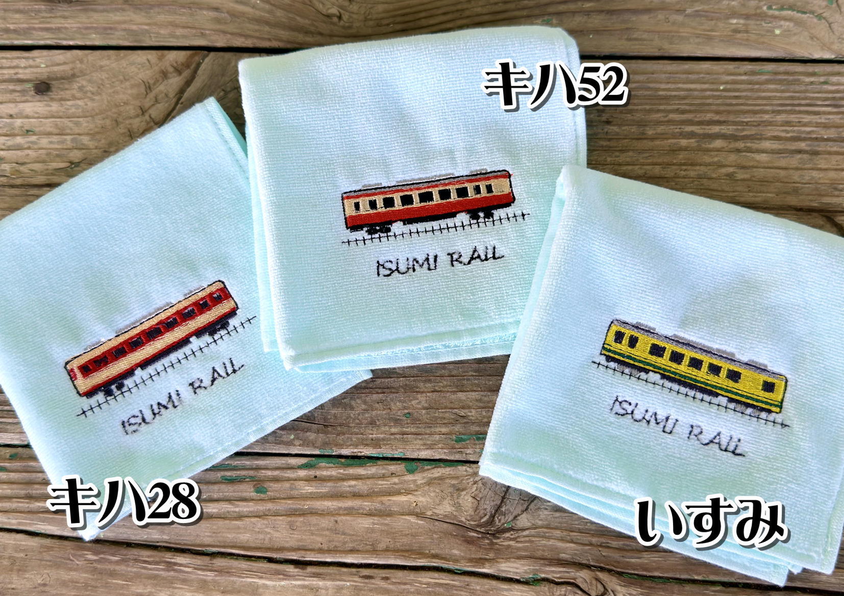 行き先サボ | いすみ鉄道オンラインストア