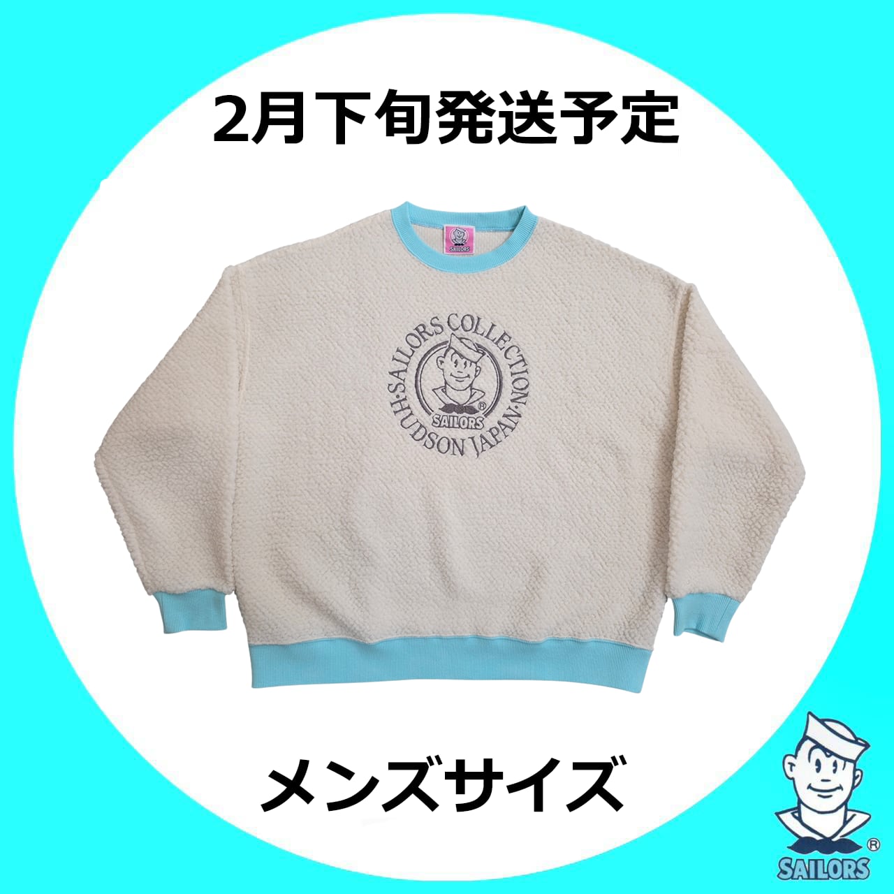SAILORS セーラーズ クルーネック スウェット トレーナー プリント 