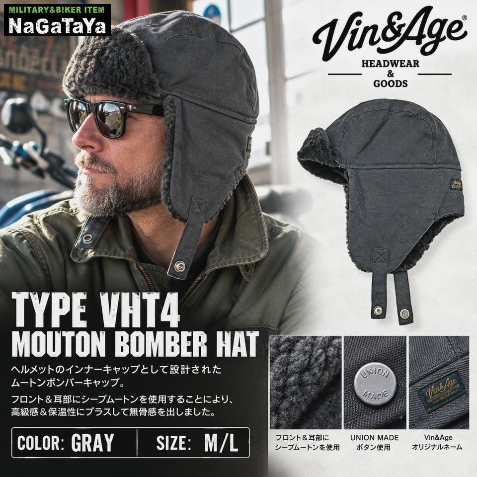 Vin&Age ビン&エイジ | MB3Nagataya