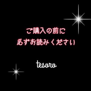 必ずお読みください