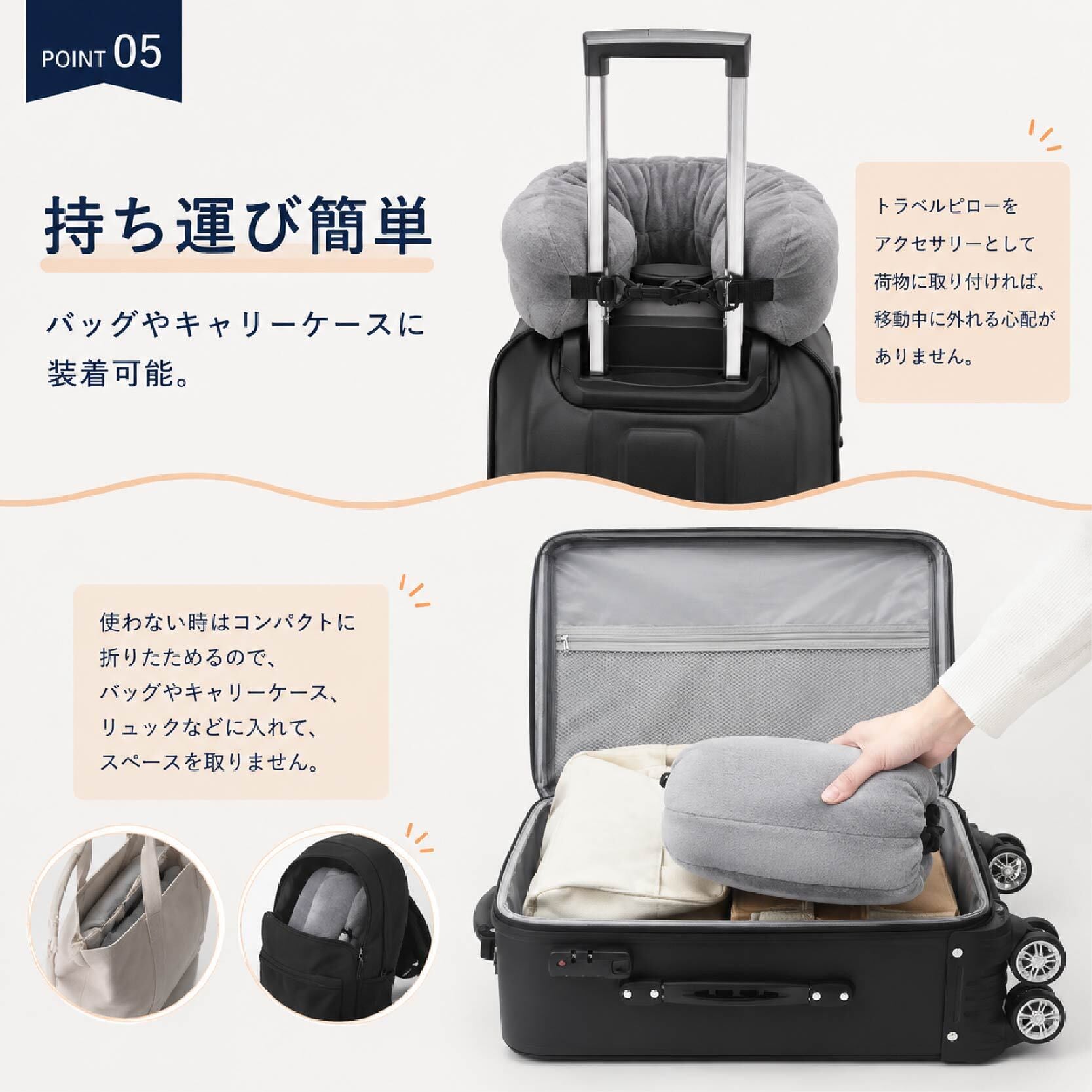 HY 579 . ネックピロー 飛行機 自作 トラベルピロー 枕 衣類収納 旅行