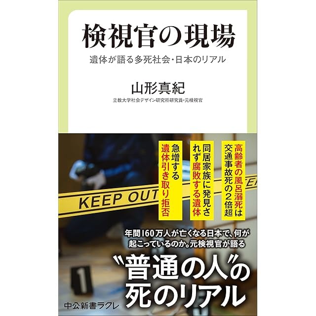 復刻版新日本動物圖鑑 全3巻セット 岡田 要 他 北隆館 新品 | Pay ID