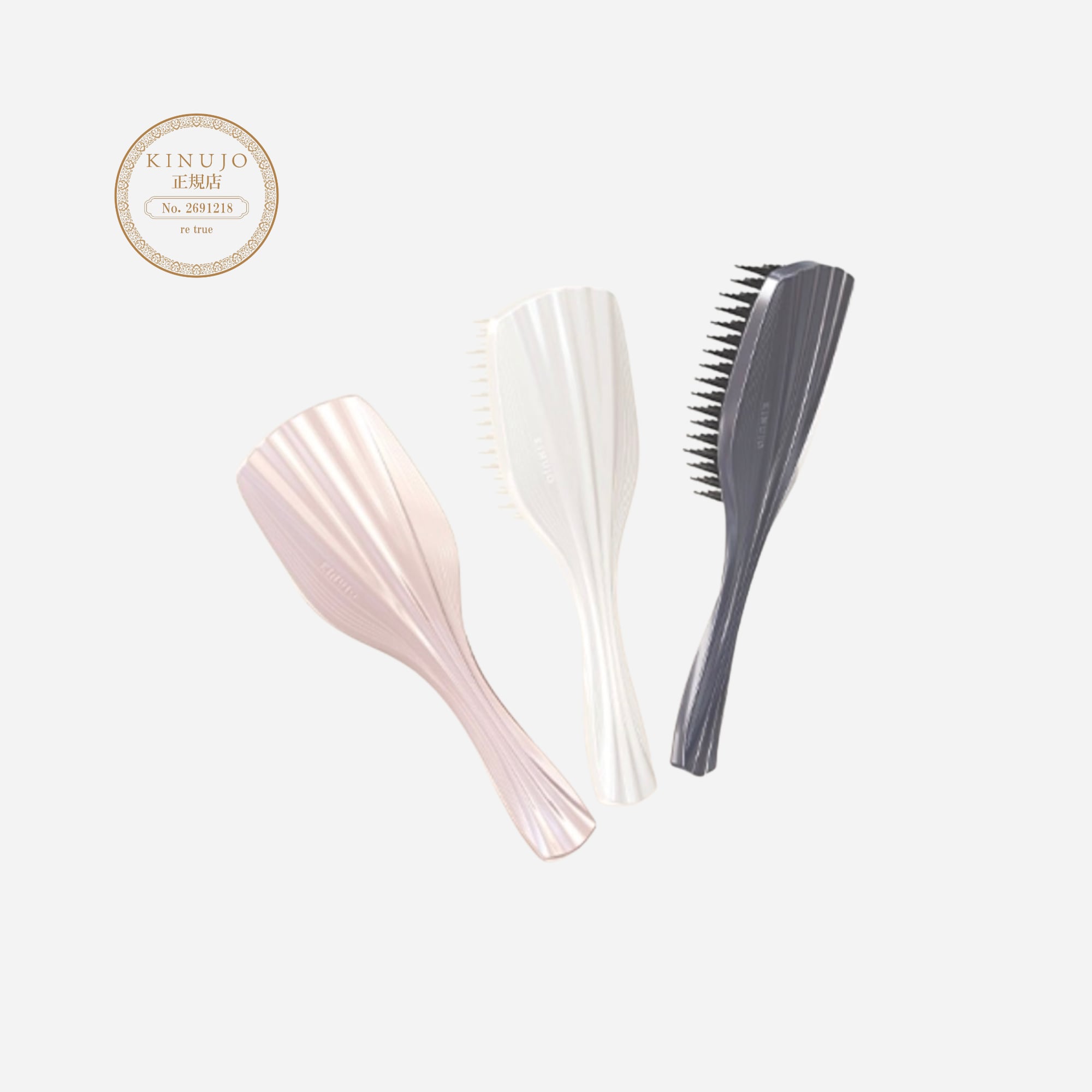 KINUJO Silky treatment brush シルキートリートメントブラシ