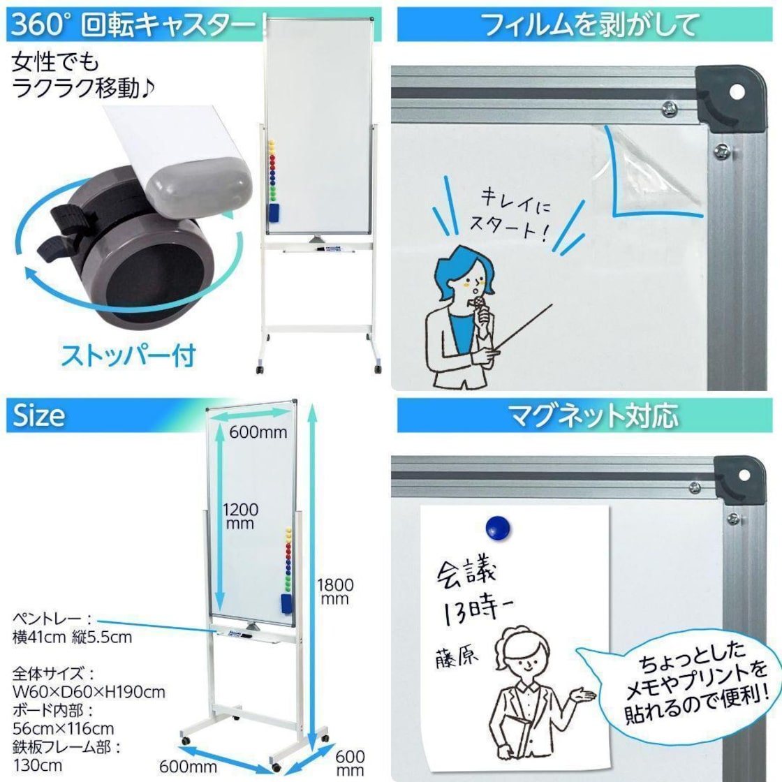 ホワイトボード マーカー 脚付き 縦型 1200mm×600mm 白 2015 | Pay ID