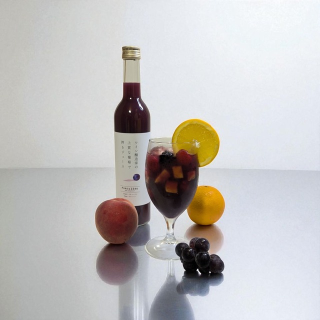 ワイン醸造家のぶどうジュース-PURE & ZERO-〈スチューベンストレート　無添加500ml〉