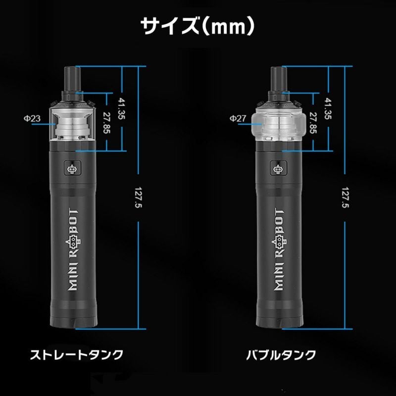 最新VAPE☆〔SteamCrave MiniRobot KIT 〕スチームクレイブ ミニ