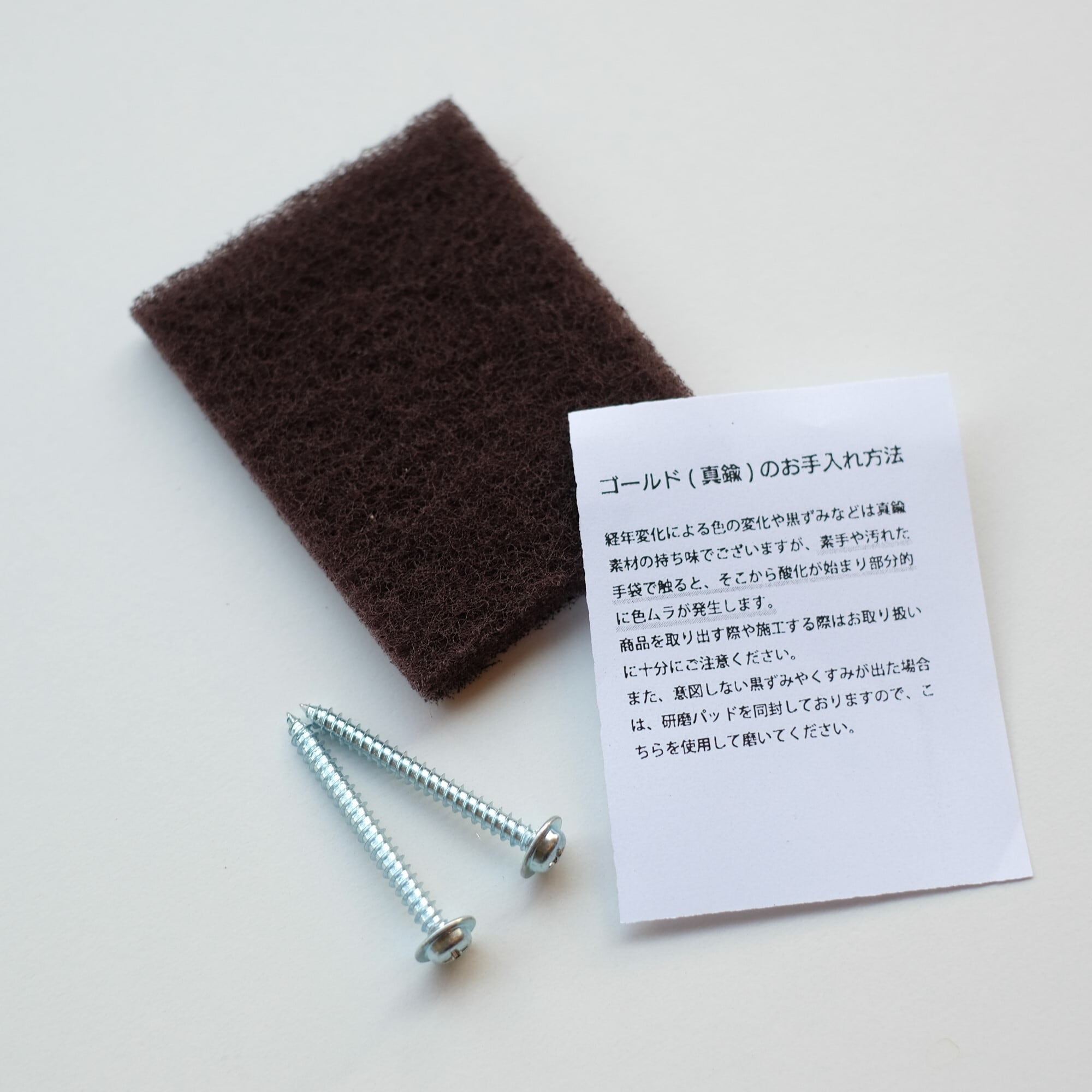 Karia Bracket Lamp | WEST VILLAGE TOKYO