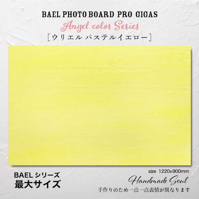 BAEL PHOTO BOARD PRO Angel Pastel color series〈ウリエルパステルイエロー〉