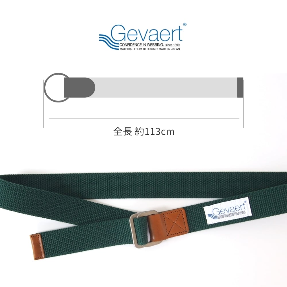 ベルト ゲバルト GEVAERT Wリングベルト KGMGT-0001_muji | KOGUMA