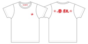 「劇団唐組」30周年記念デザインTシャツ（白）【配送・郵送品】（キャンセル不可）（送料込）