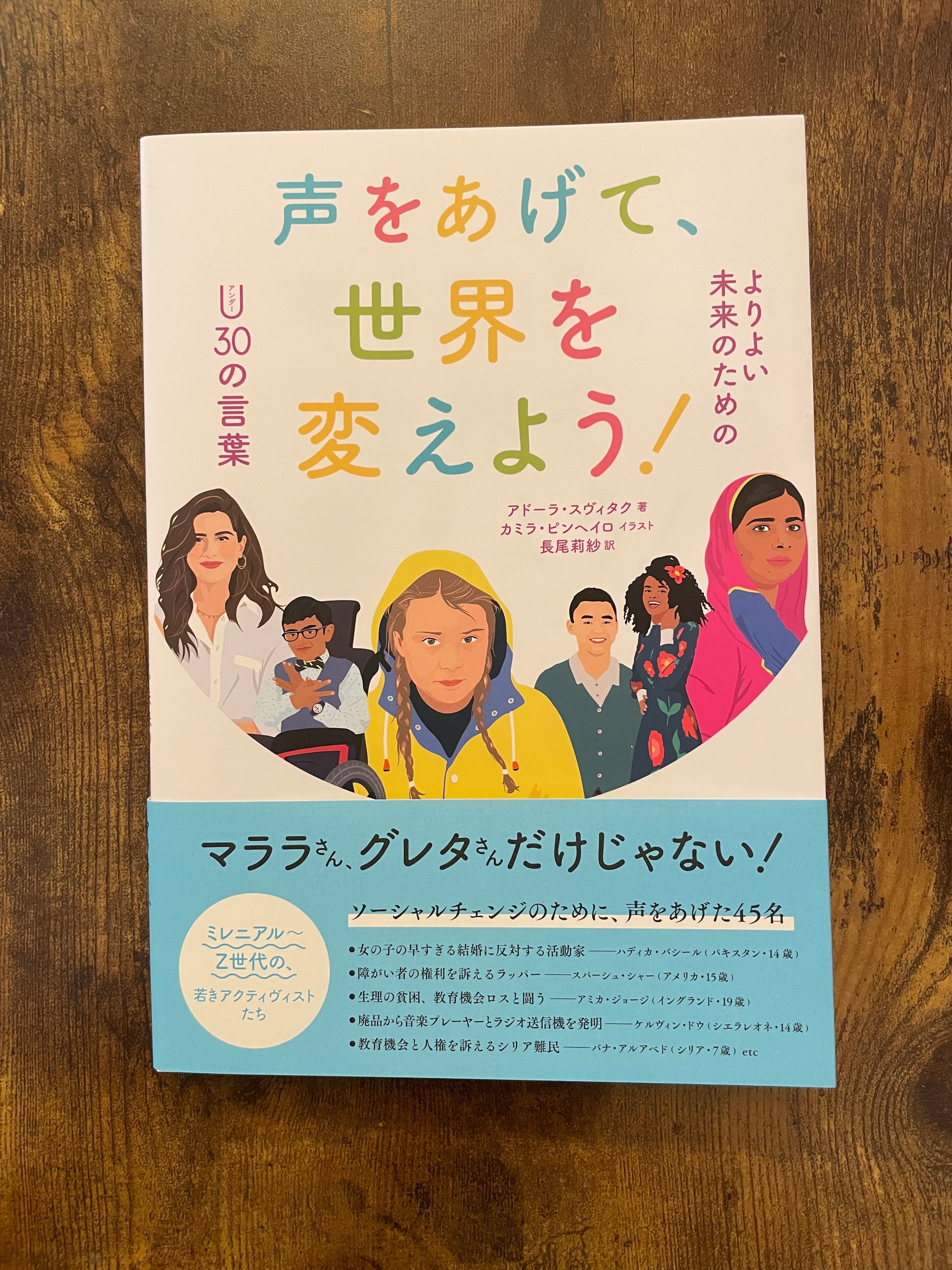 人気定番,HOT 女の本屋の物語 : ウィメンズブックストアものがたり 人気定番,HOT 女の本屋の物語 : ウィメンズブックストアものがたり