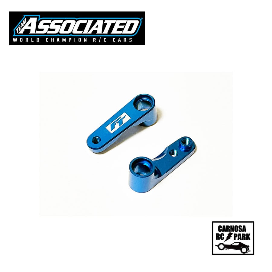 ASSOCIATED アソシエイティッド】FTアルミ製ステアリングベルクランク