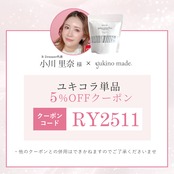 コラボクーポンあり❄︎3セット❄︎【オリジナル配合・コラーゲン入り】yukino snow flora* be Grace