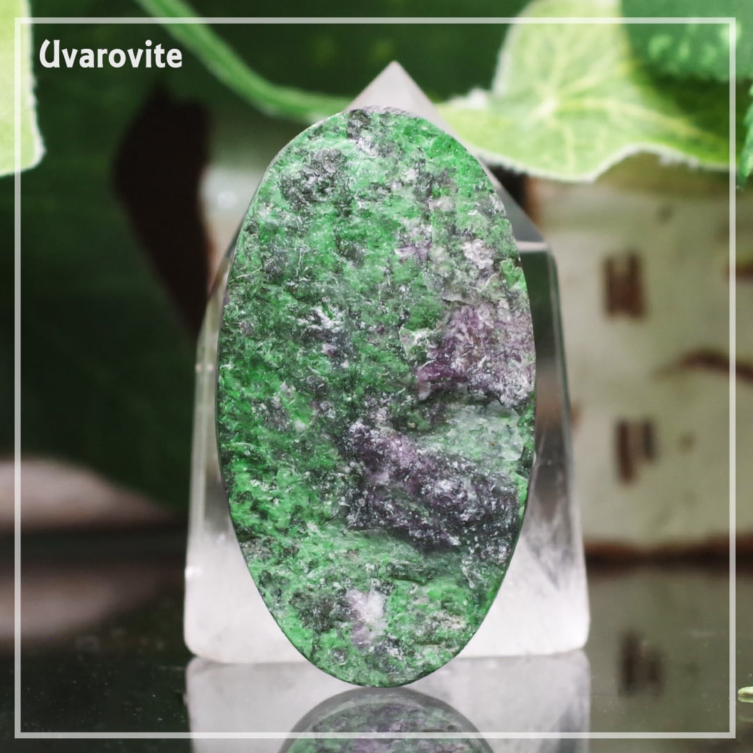 レア★孤高を守る魔石・41mm×23mm『ウバロバイト』ルース(マクラメ編み加工可)