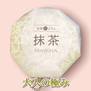 抹茶ぷりん(4個入り)