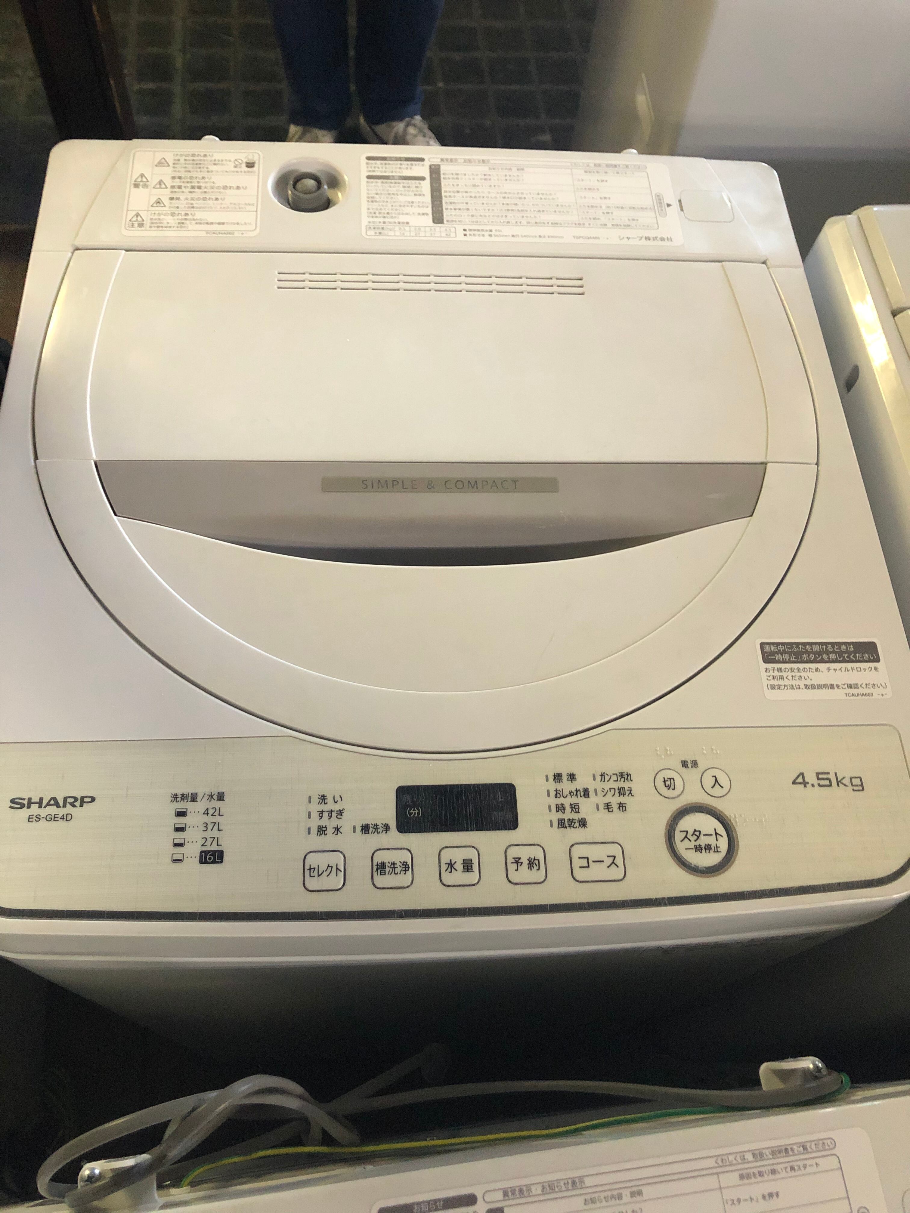 SHARP　シャープ　全自動洗濯機　4.5kg　ES-GE4D-C　2020年製承知しました