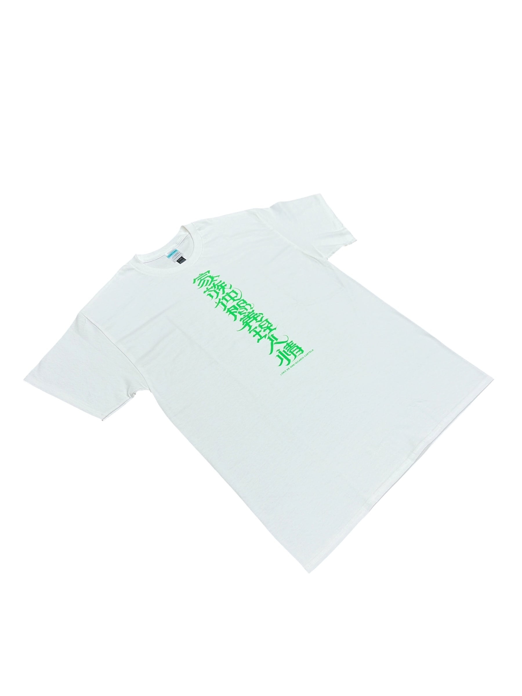シカリオカルテル】LOKO KE ONE×SICARIO CARTEL 家族仲間義理人情 TEE