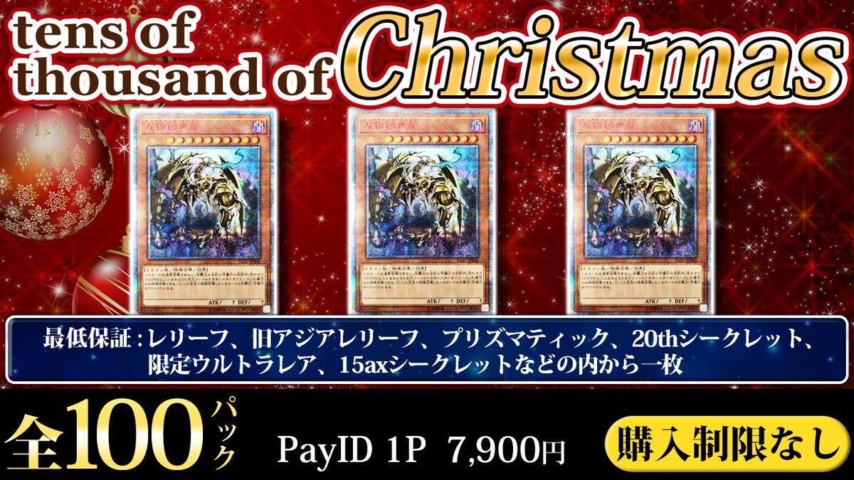 遊戯王 Thousand Year Puzzle Item コラボ】遊戯王]千年パズル
