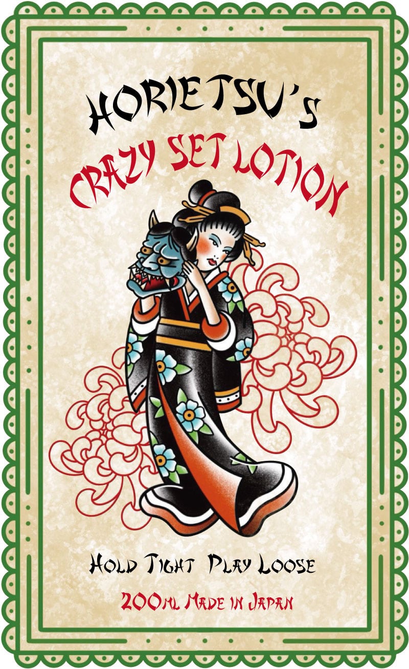 ALL ITEM | ヘアーサロン フジ 通販サイト