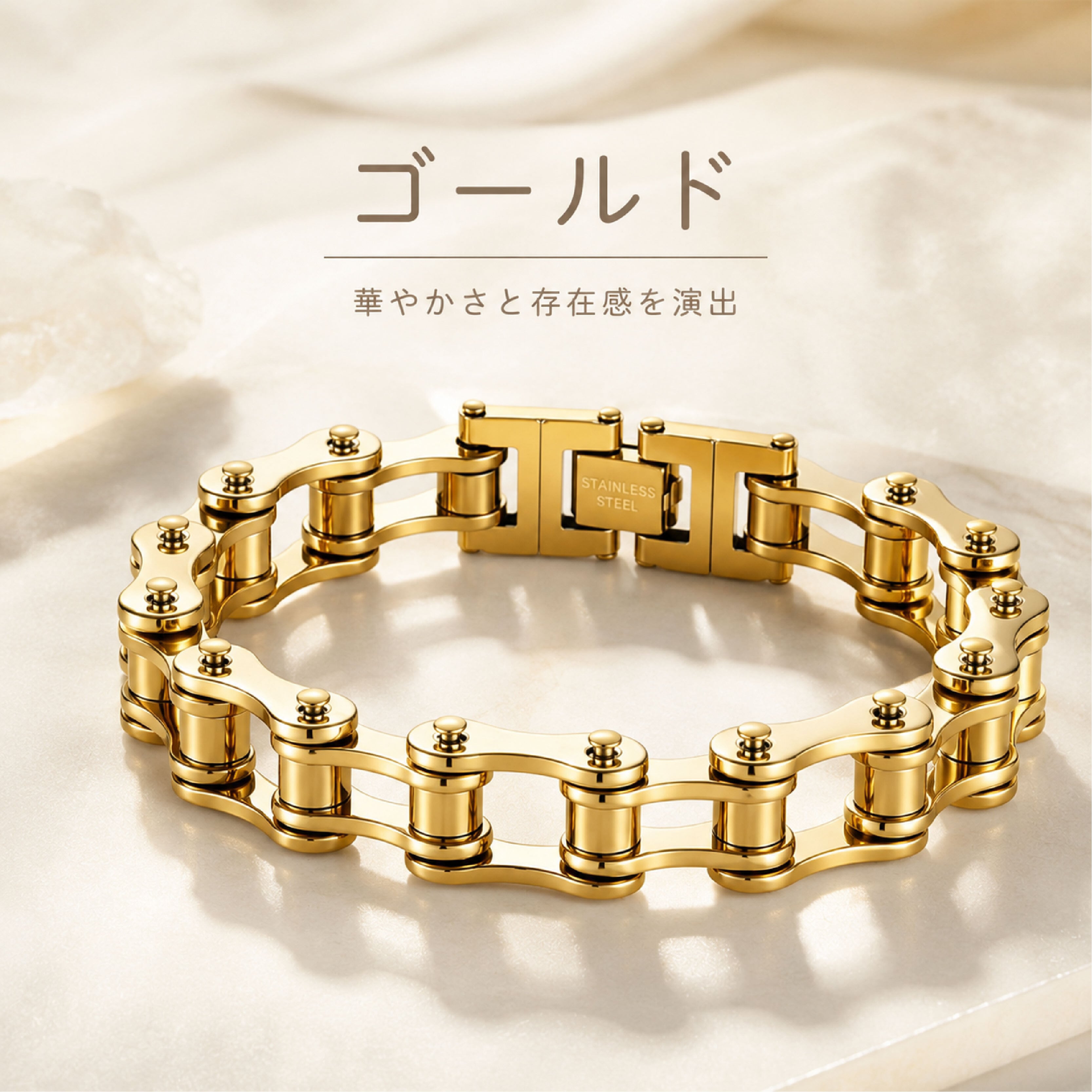 JY 754 . チェーンブレスレット メンズ ステンレス バイクチェーン風