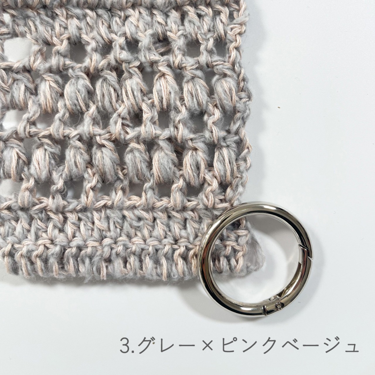 [Kit] たま編みのメッシュボーダーメッセンジャー