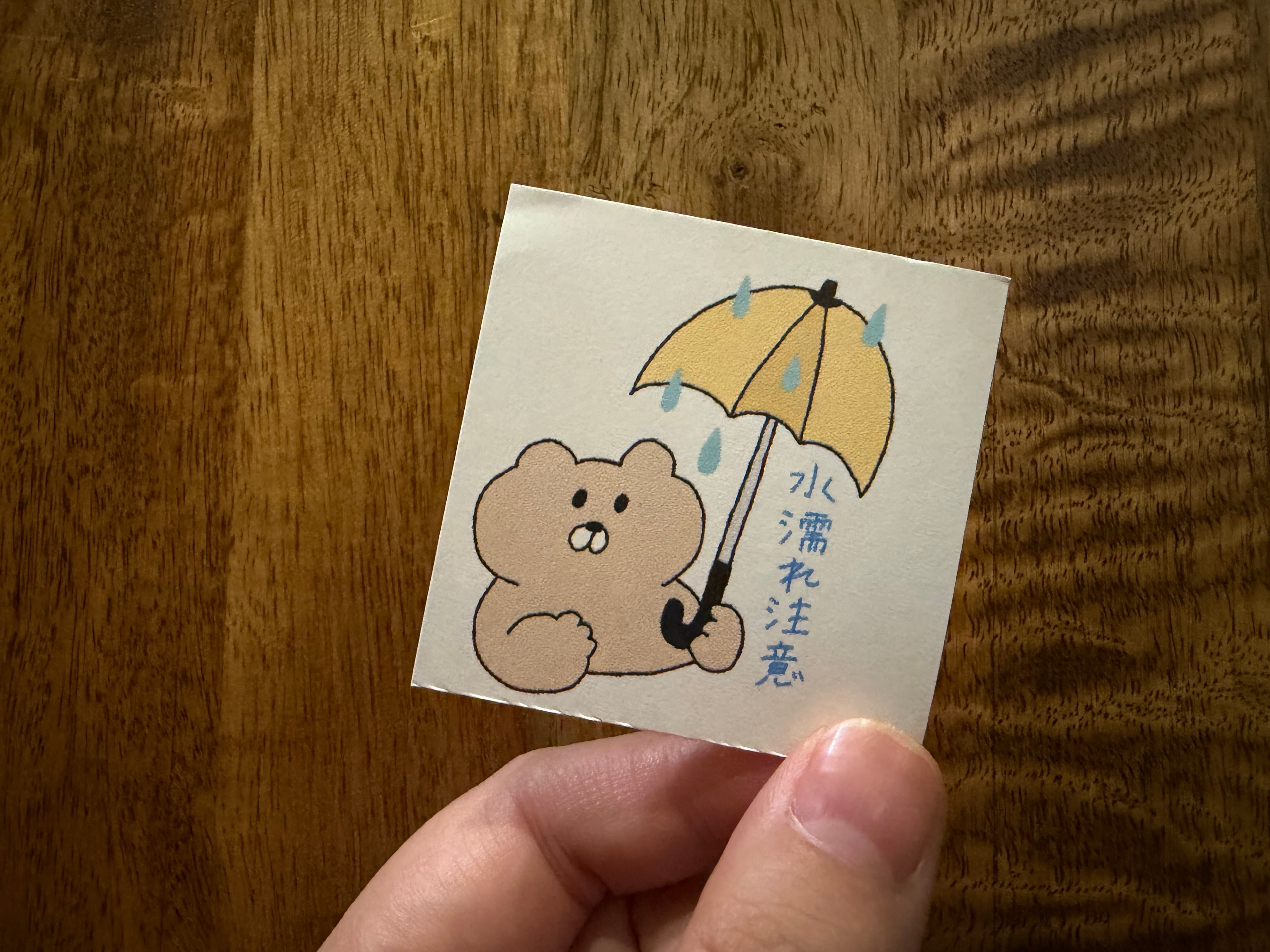 BBくまの注意事項シールセット