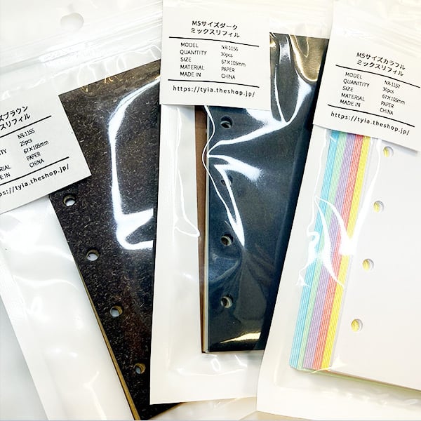 ペーパー、紙もの素材 | 手帳コラージュ専門店【tyia】