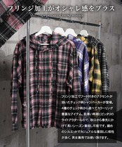 ◆フリンジ チェックシャツパーカー◆wi-552025