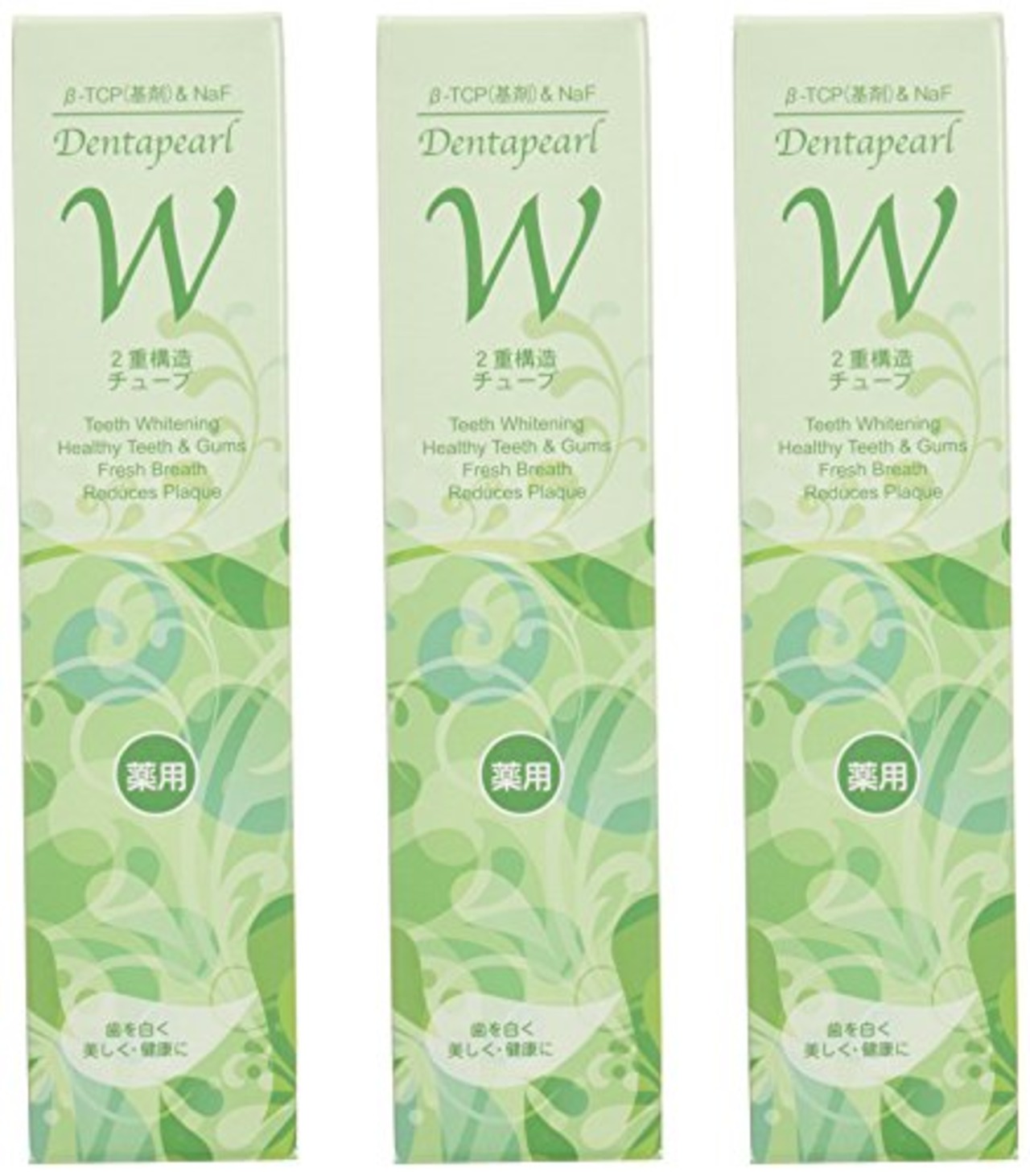 【3本】三宝製薬 デンタパールW 薬用歯磨き(2重構造チューブ) 108gx3本 (4961248005744)