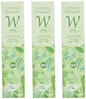【3本】三宝製薬 デンタパールW 薬用歯磨き(2重構造チューブ) 108gx3本 (4961248005744)
