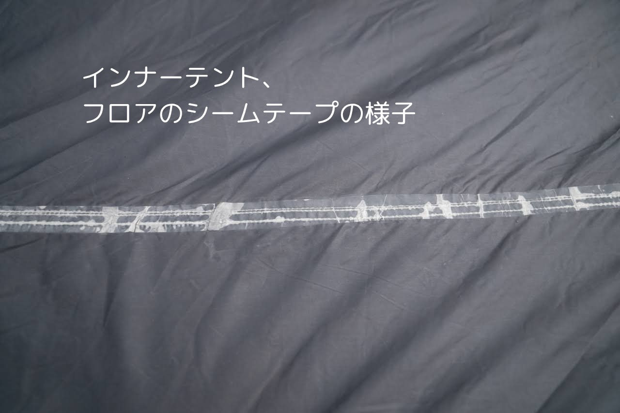 ビンテージテント Mountain hardwear Trango2