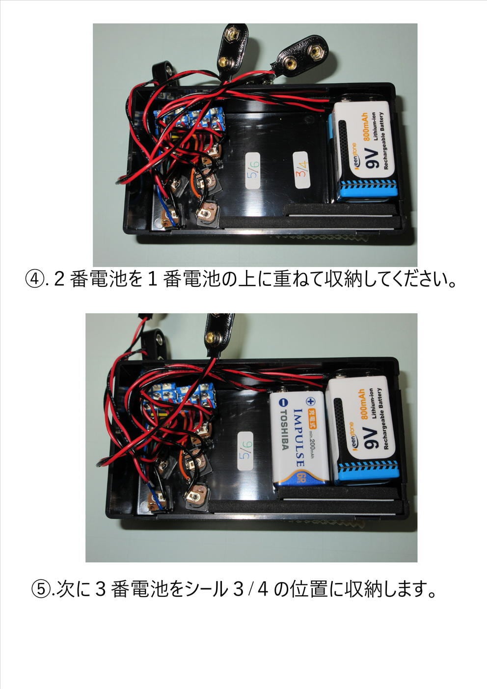 エフェクター用9V乾電池パワーサプライ 電池6個タイプ | HF GUITAR