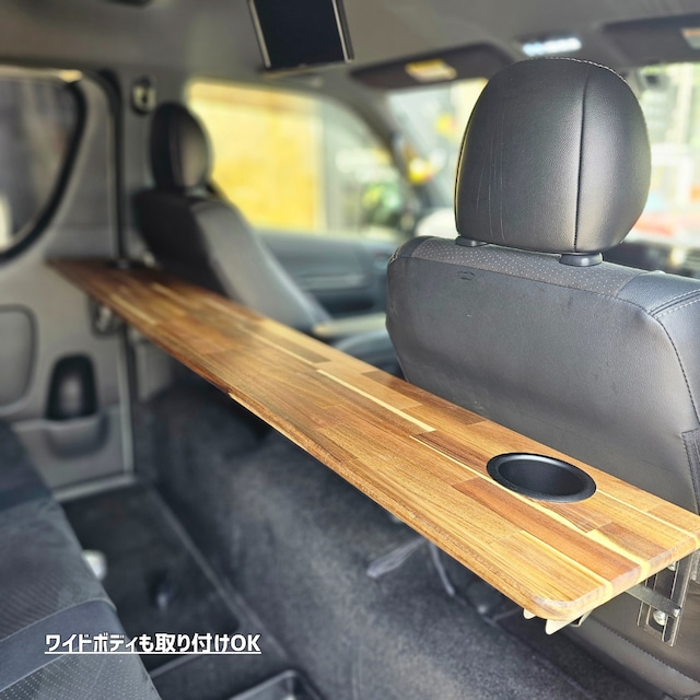 【完成品／即納】ハイエース ワイドボディ専用ワンタッチテーブル　【ウォールナットver.】