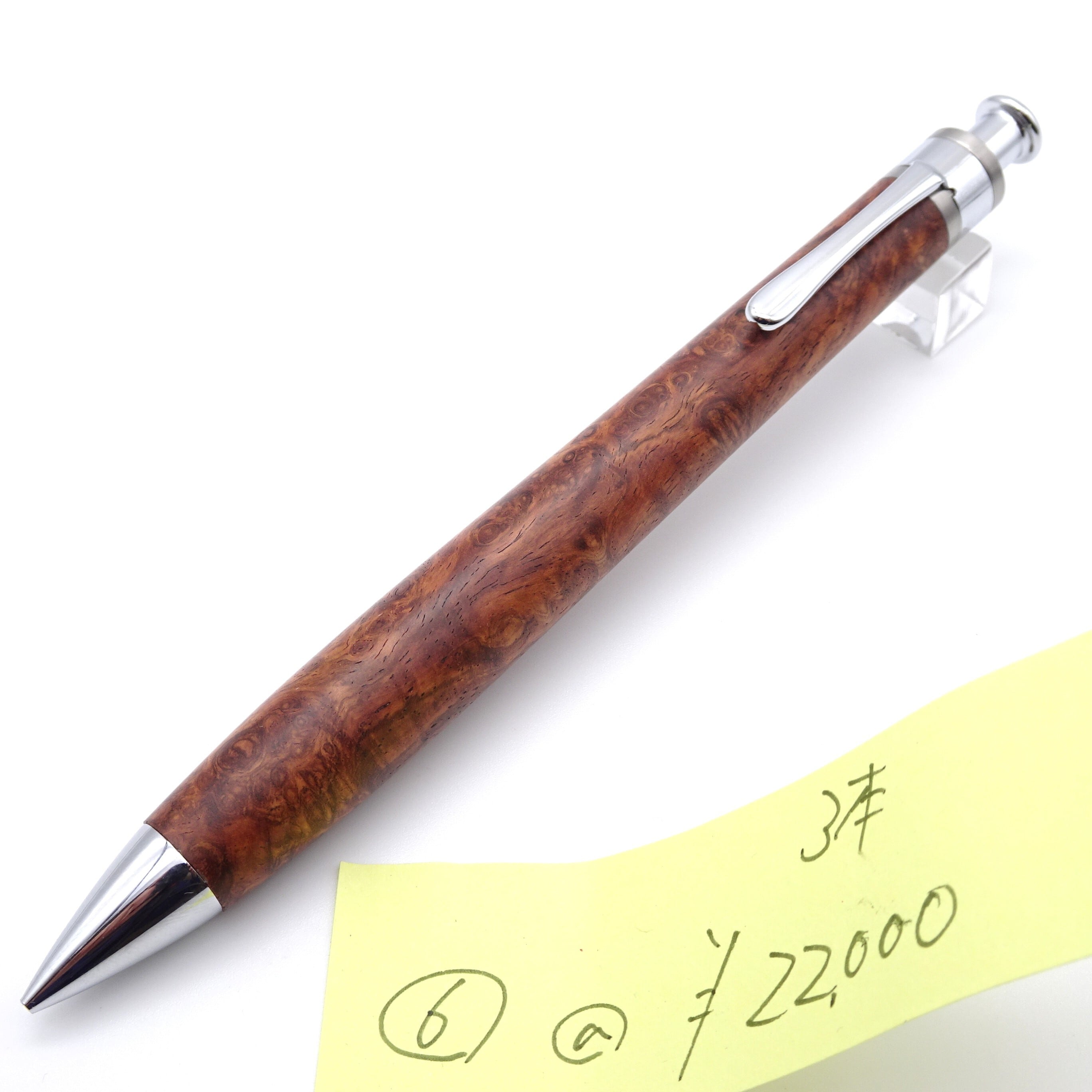 工房楔　花梨瘤　ペンシル楔　0.5　固定式口金　メンテナンスオイル付属 0.5mmペンシル楔 固定式口金 | 工房 楔（せつ）