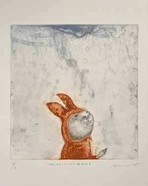 溝上幾久子「私のところにだけ雨が降る」Mizokami Ikuko"It rains only on me"etching,aquatint