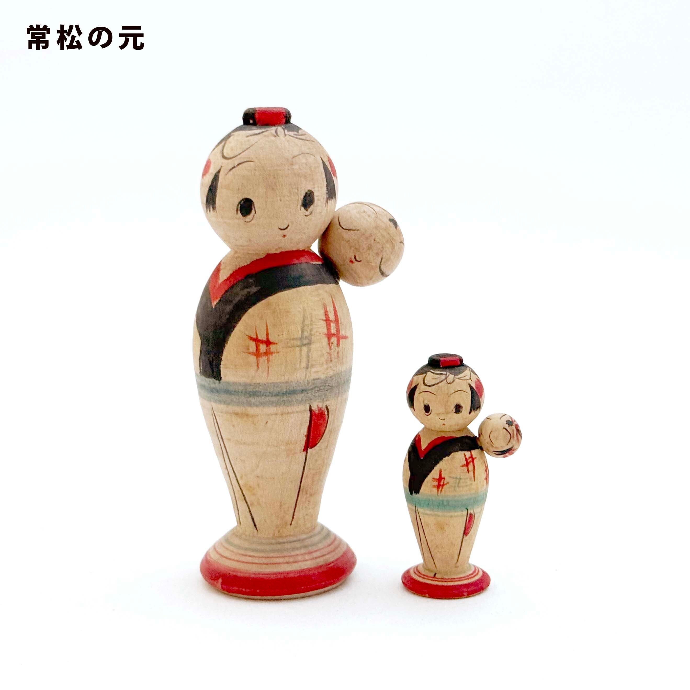独立系 常松復元 / 津田隆工人（子守こけし中 もんぺ無地）