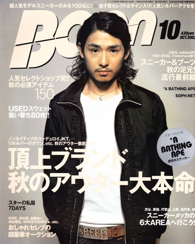 Boon ブーン 2002．10