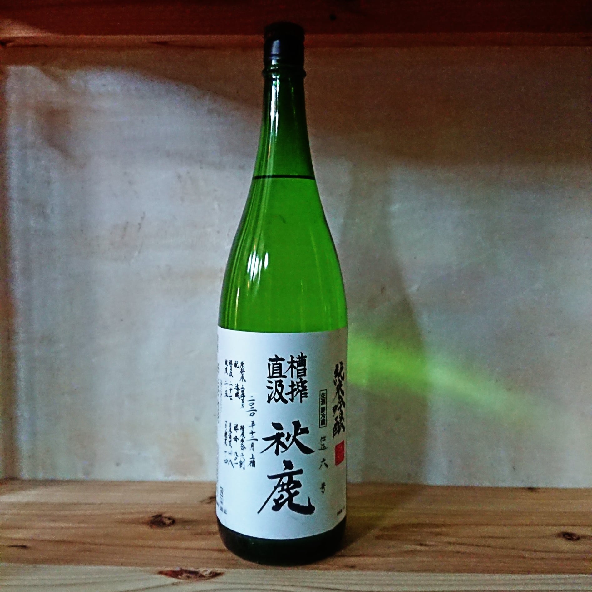 秋鹿 純米吟醸 槽搾直汲 1.8L | 十徳日本酒販売所｜大阪・吹田
