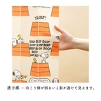 【受注生産】 AD PEANUTS Dog House 幅96×丈250cm 93894