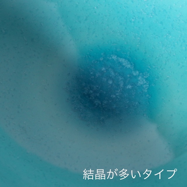 A023【川戸圭介】水面釉6寸切立皿