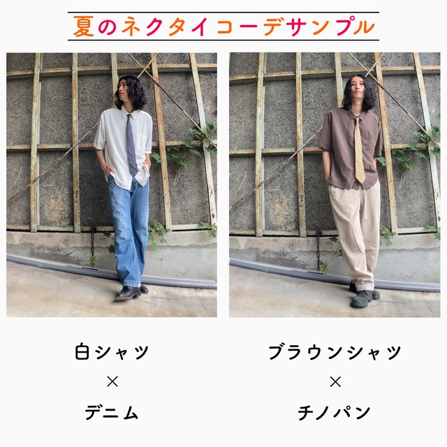 夏ver ネクタイスタイルcombo 半袖シャツ ネクタイ ボトムスの3点セット Thrift Tokyo Tarock 古着通販