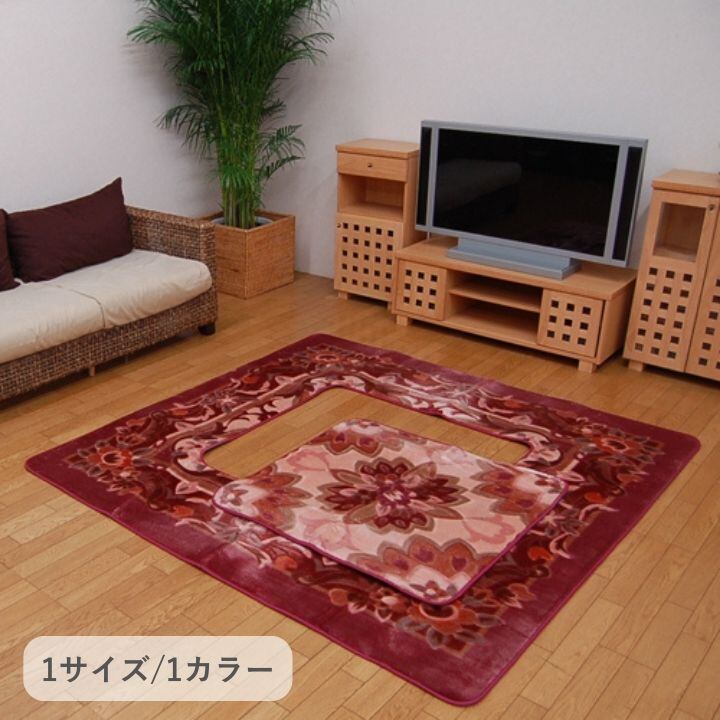 敷物 ラグ・カーペット 堀こたつ用ラグ 『Ｈカトレア』 ローズ 約200×300cm