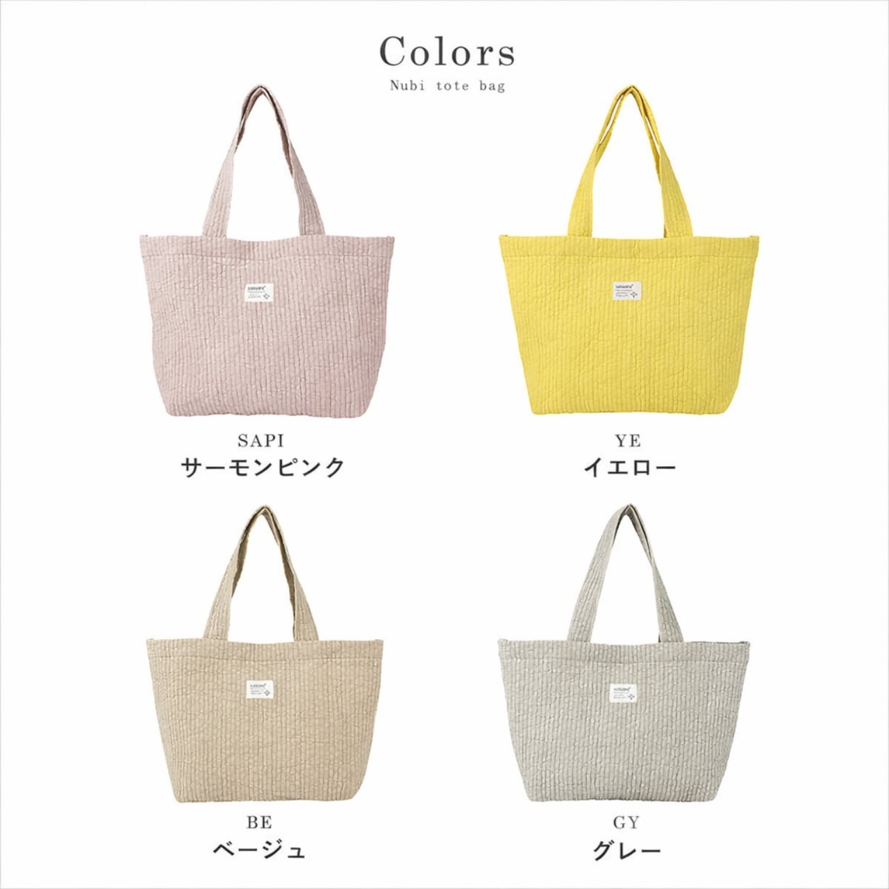LIZDAYS]ヌビバッグ トートバッグ ハンドバッグ キルティングバッグ