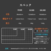 BeeNesting 超軽量速乾タオル そっかんタオル 超吸水 抗菌 防臭 スポーツタオル く折りたためる コンパクト 収納袋付き旅行 水泳 アウトドア 登山用(M オレンジ)